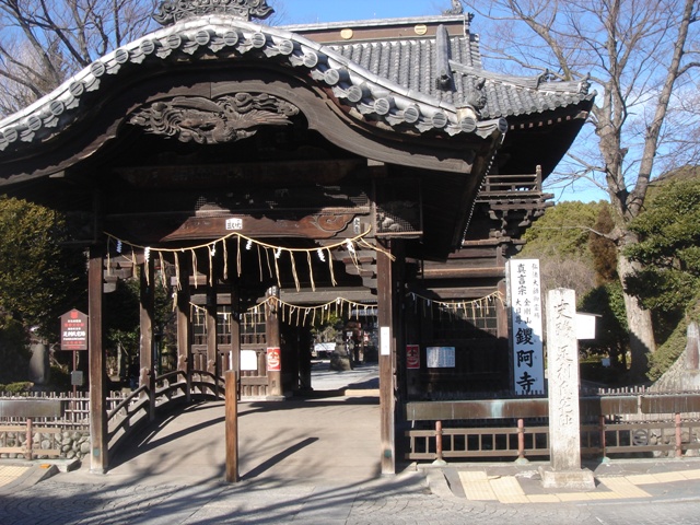 鑁阿寺(ばんなじ)_e0131560_191136.jpg