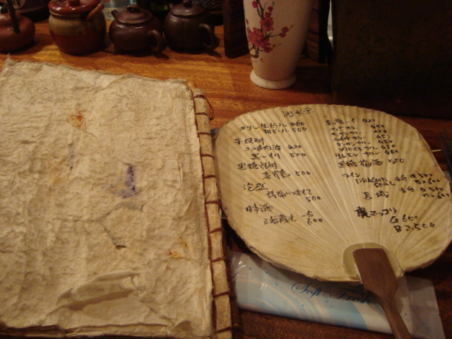 阿佐ヶ谷「餃子房 豚八戒」へ行く。_f0232060_15484094.jpg