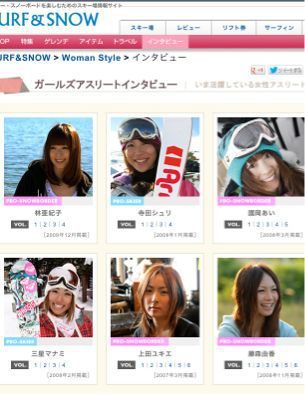 SURF & SNOW ☆女子ボーダーへ！オススメサイト_c0151965_1572293.jpg