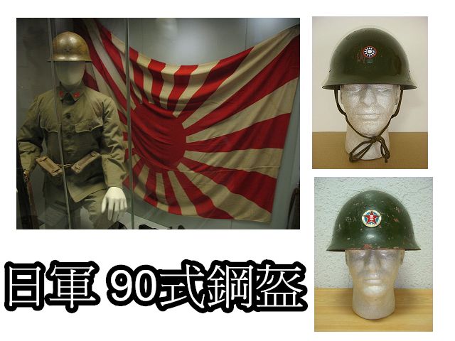 國共日本軍_e0040579_21102132.jpg