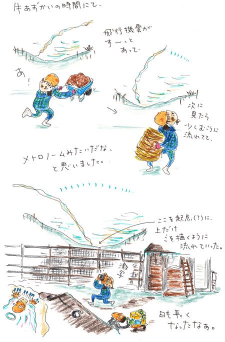 f0236291_6112778.gif