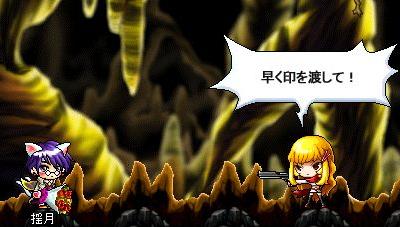 試験の塔 前提完了 嘘月 Fallen Moon