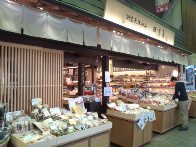 京都　錦市場　田邊屋様！_a0045193_14352878.jpg