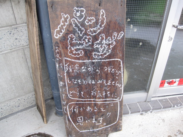 b0249296_16344969.jpg