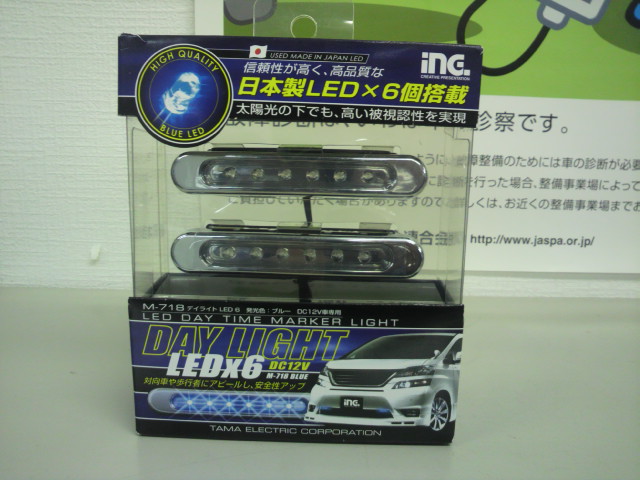 ★ヴォクシーZ煌後期の御成約有り難うございました!!★(新川店)_c0161601_18424767.jpg
