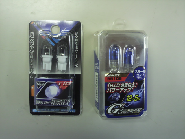 ★ヴォクシーZ煌後期の御成約有り難うございました!!★(新川店)_c0161601_184306.jpg