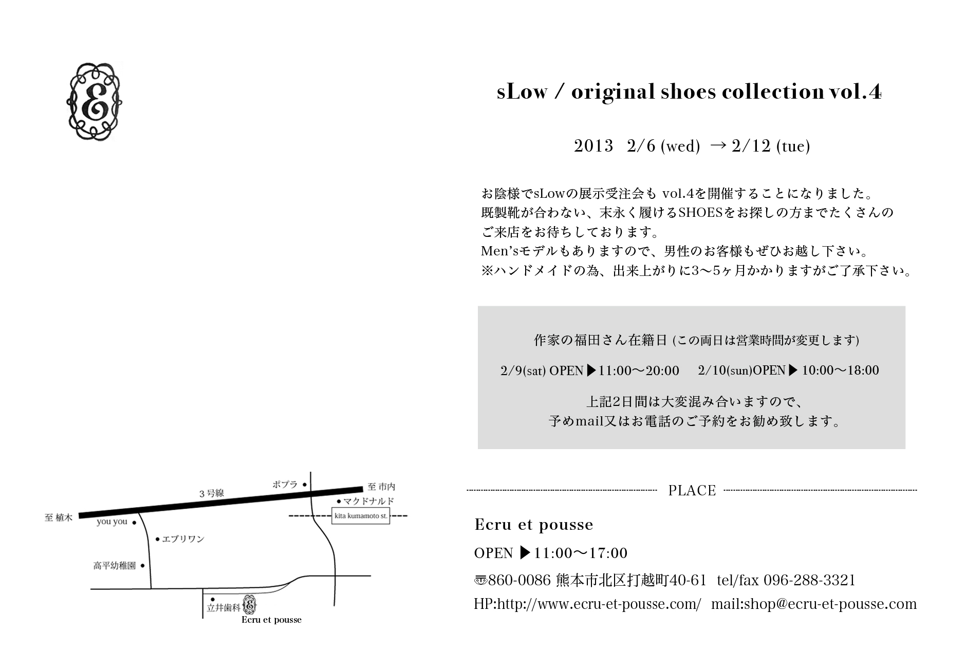 slow/original shoes collection vol.4_d0161705_1337495.jpg