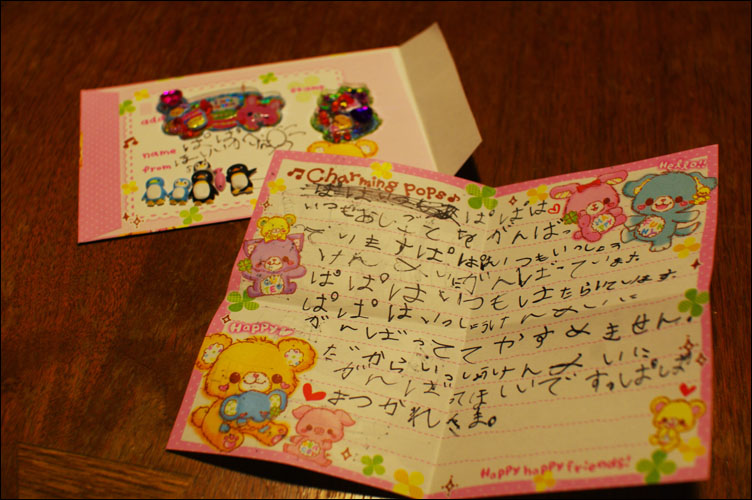 HAPPY BIRTHDAY♪_f0051306_23403145.jpg