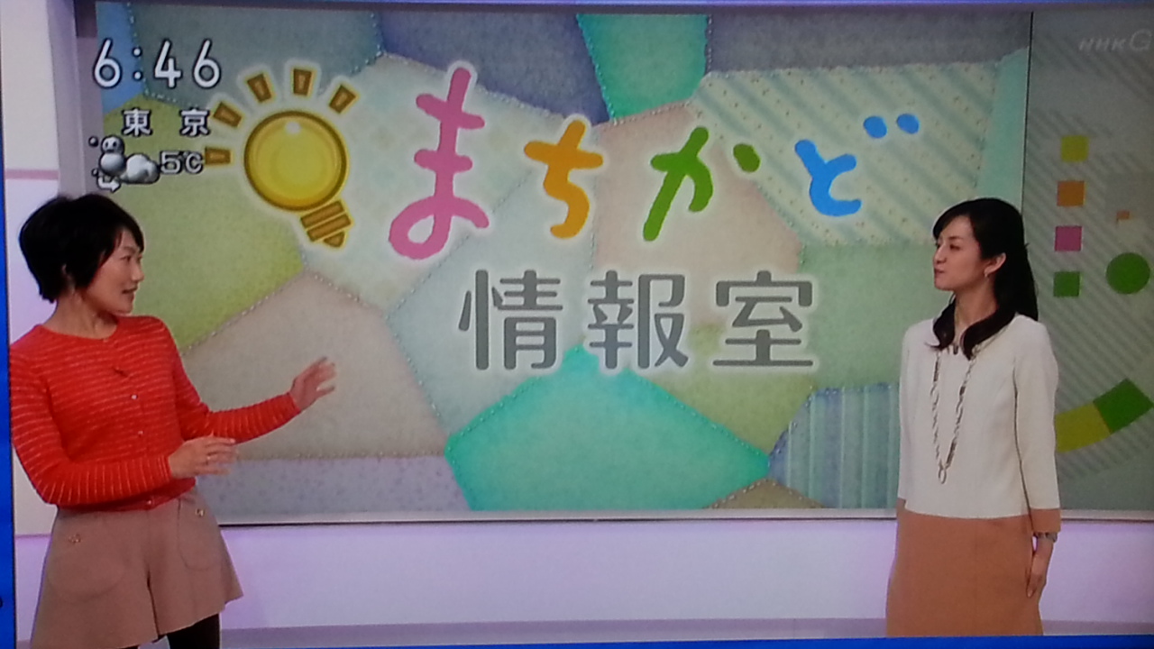 新手の漫才? NHKおはよう日本 まちかど情報室_b0042308_043319.jpg