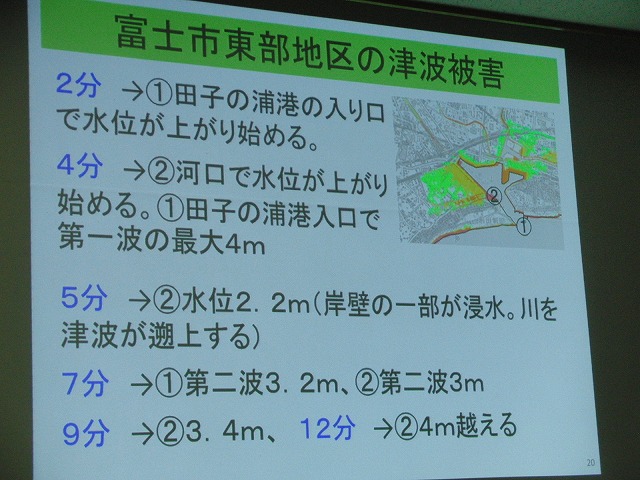 「地震・津波から生き延びるために」 それと「地震保険」_f0141310_8143259.jpg
