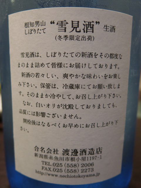 c0203111_22285045.jpg