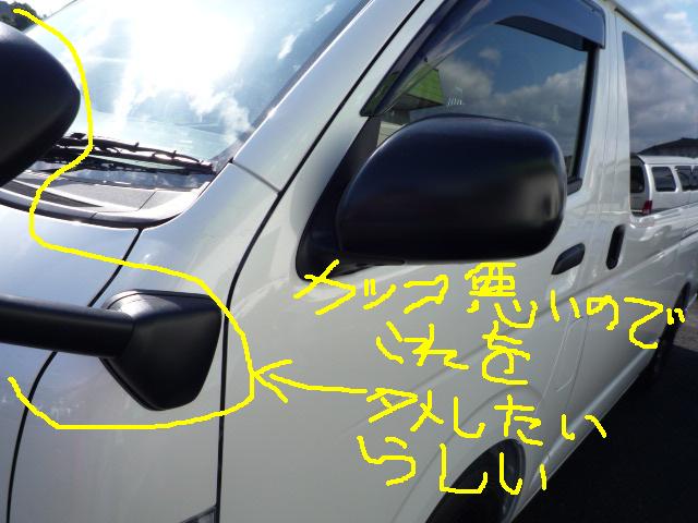 c0236613_849593.jpg