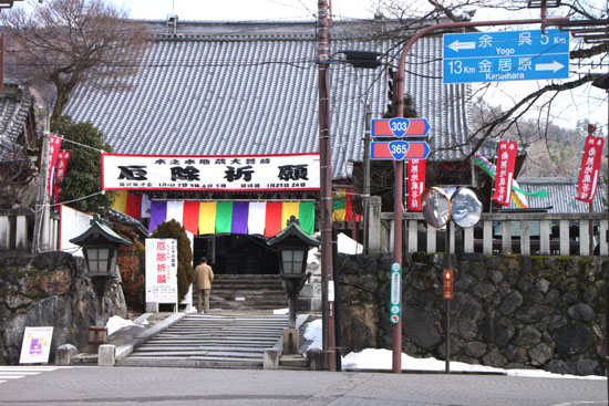 古戦場 木之本_e0048413_20591334.jpg