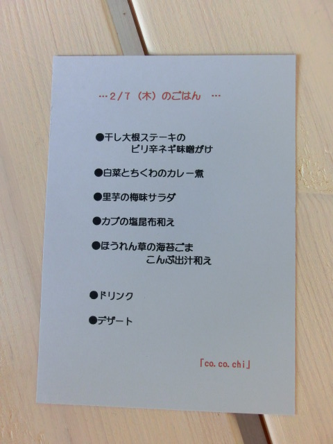 b0247223_141339100.jpg