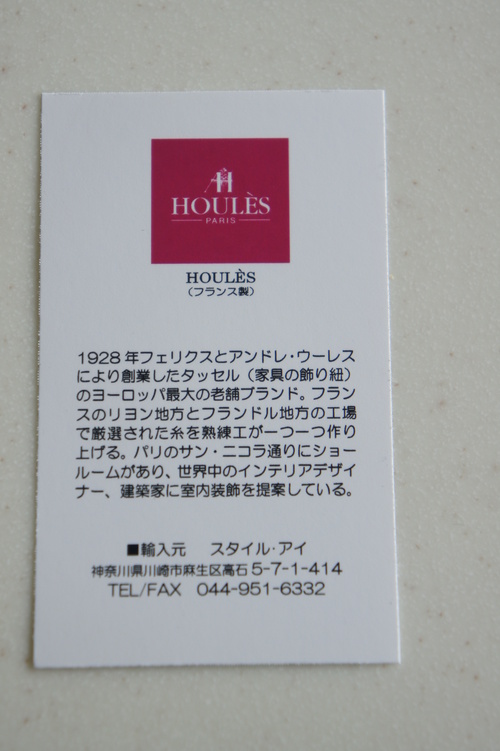 HOULESの鉛筆_d0225637_14143091.jpg