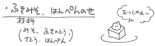 e0037650_11272843.gif