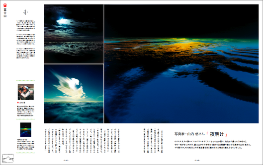 b0043961_23353412.png