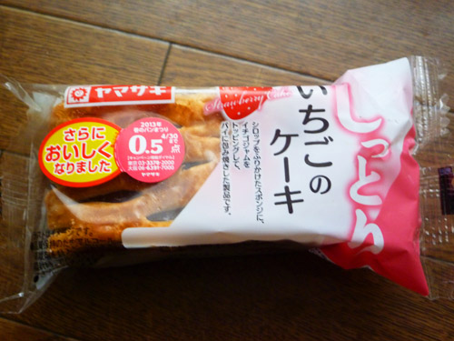 【菓子パン】しっとり いちごのケーキ@ヤマザキ_c0152767_22131229.jpg