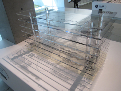 デザインあ展_b0141474_2020079.jpg