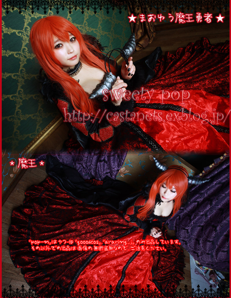 全品送料無料 オーダーメイド まおゆう魔王勇者メイド姉 メイド服 コスプレ衣装cg003f0 正規販売代理店 Carlavista Com 全品送料無料 オーダーメイド まおゆう魔王勇者メイド姉 メイド服 コスプレ衣装cg003f0 正規販売代理店 Carlavista Com