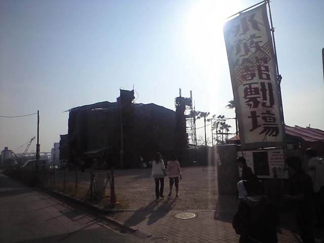 『NADJA 夜と骰子とドグラマグラ』開幕 (水族館劇場)_b0005281_16563249.jpg