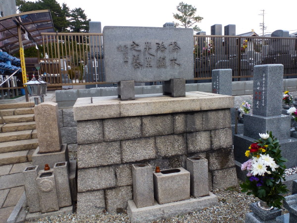 明石の偉人 橋本海関先生の墓と海関先生揮毫の石碑_b0118987_7301372.jpg