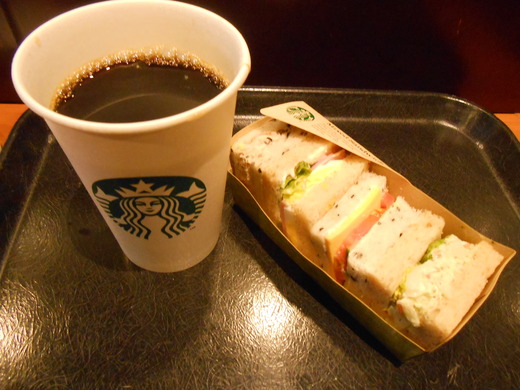 スタバで朝食 Sternness Dust A スタバで朝食 Sternness Dust A