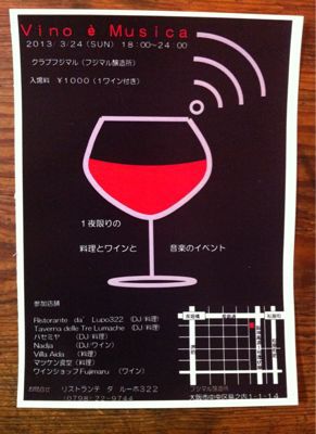 イベント_e0261598_16727.jpg