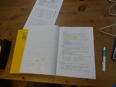 勉強会_b0131012_19471870.jpg