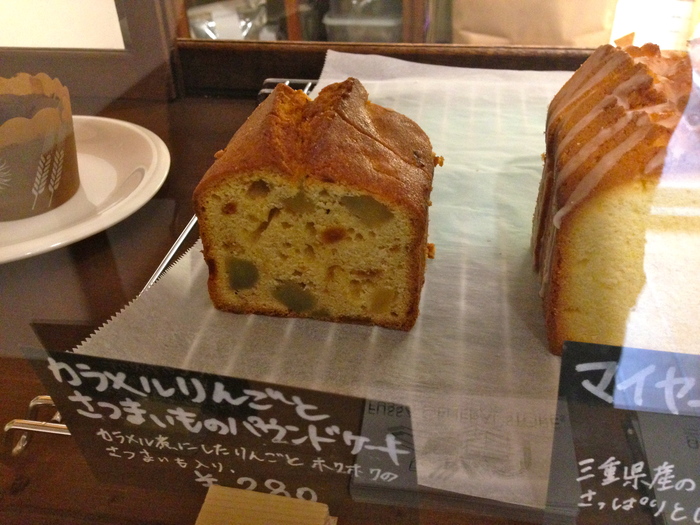 カラメルりんごとさつまいものパウンドケーキ_b0259515_16483875.jpg