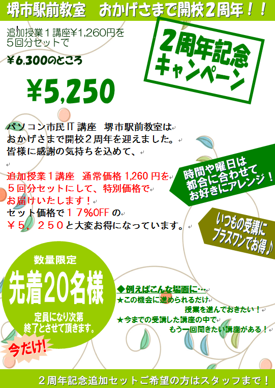 a0250024_13211346.png