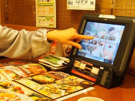 鯛とトマトのネギみょうがサラダ_d0104926_6445090.jpg