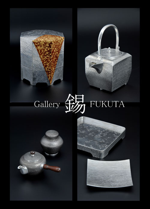 2月展示会のお知らせ。_c0161127_1443242.jpg