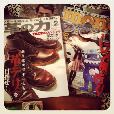 monoマガジン取材_e0100332_15363213.jpg