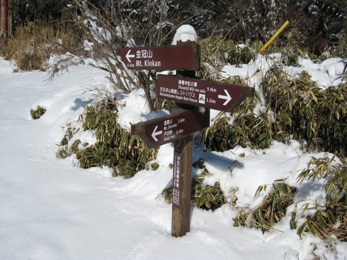 人生初雪山歩き in 金冠山　　　2013.1.18_f0250940_22521464.jpg