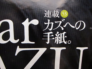 マルで進化していない。_b0141773_022553.jpg