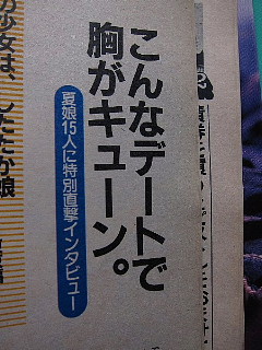 マルで進化していない。_b0141773_0262474.jpg