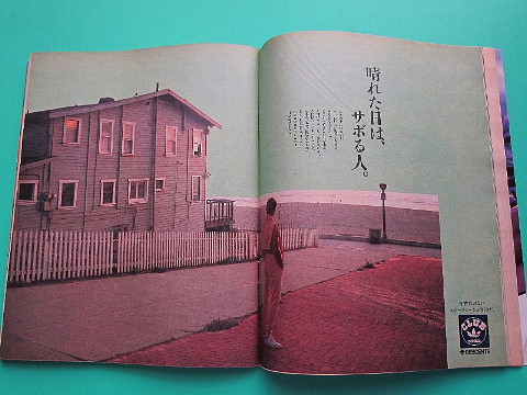 マルで進化していない。_b0141773_0325367.jpg