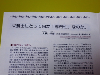 マルで進化していない。_b0141773_0341167.jpg