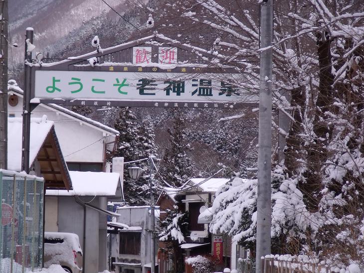 伊東園ホテル　老神山楽荘　客室_d0038975_15573088.jpg