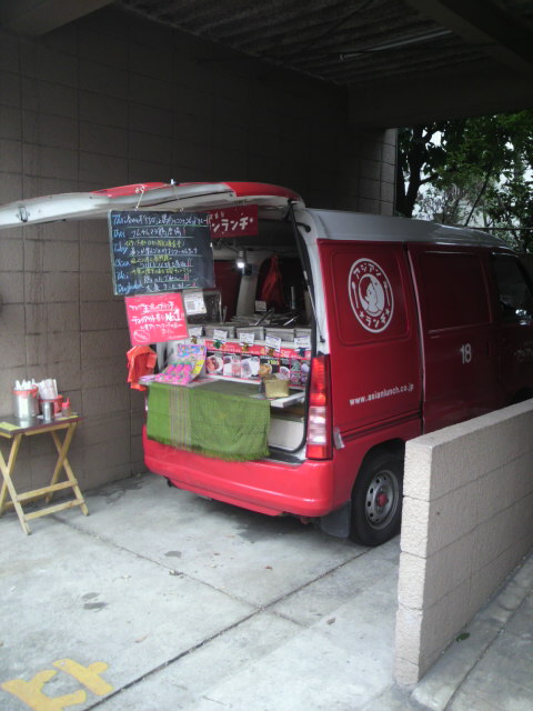 『アジアンランチ』_a0075684_16534117.jpg