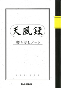 f0215785_1910141.jpg