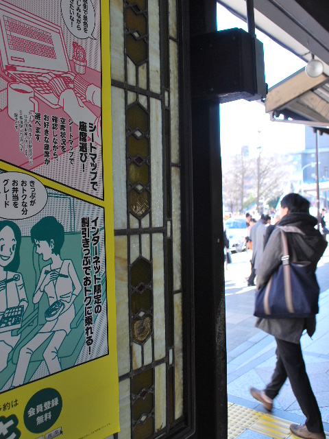 JR山手線の原宿駅(大正モダン建築再訪)_f0142606_17213120.jpg
