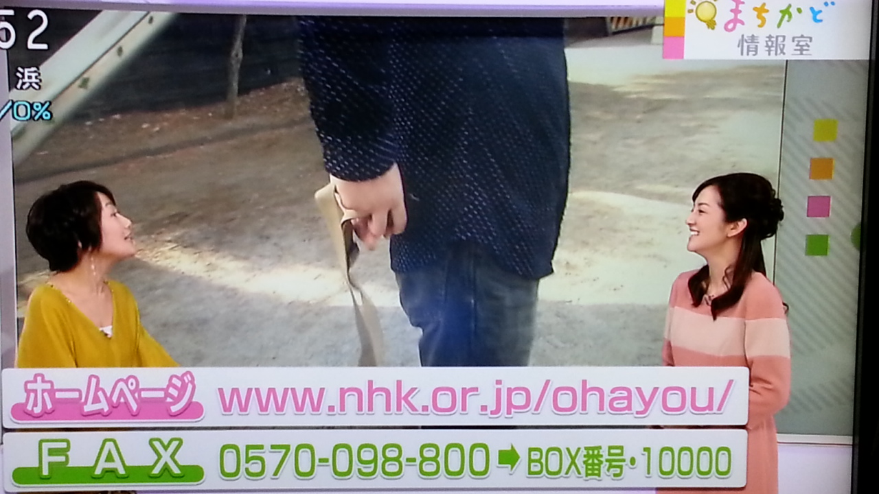 新婚ネタでいじられる NHKおはよう日本まちかど情報室_b0042308_14185145.jpg