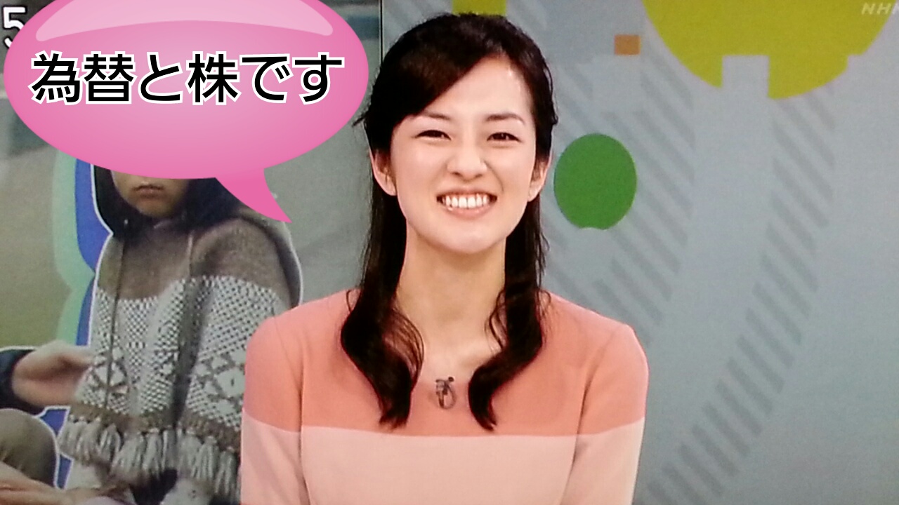 新婚ネタでいじられる NHKおはよう日本まちかど情報室_b0042308_14262272.jpg