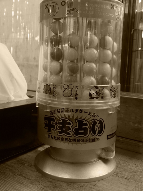 e0243008_1034575.jpg