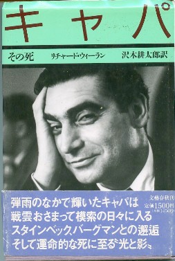 a0116217_1959036.jpg