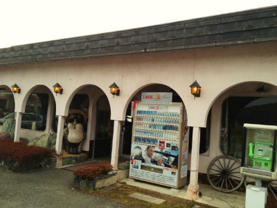 喫茶＆軽食　サン　＠兵庫県小野市_b0252517_212318100.jpg