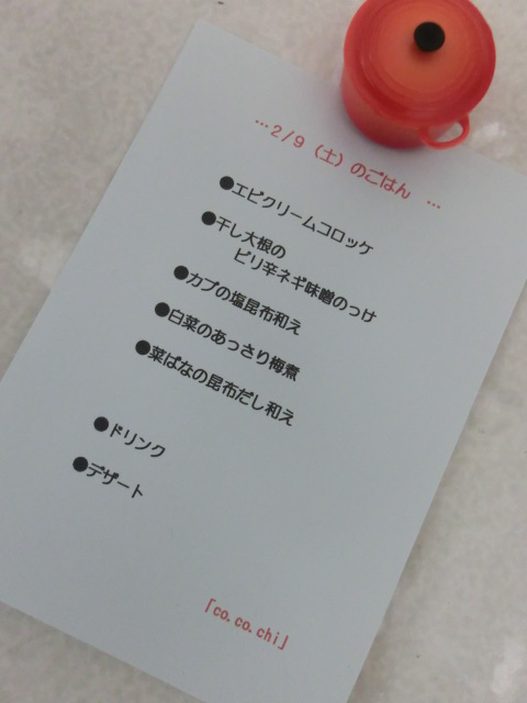 b0247223_16185581.jpg