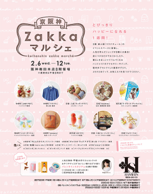大阪展覧会巡り 2013.2/8_a0093332_14531994.png